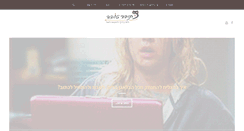 Desktop Screenshot of ktivatova.co.il
